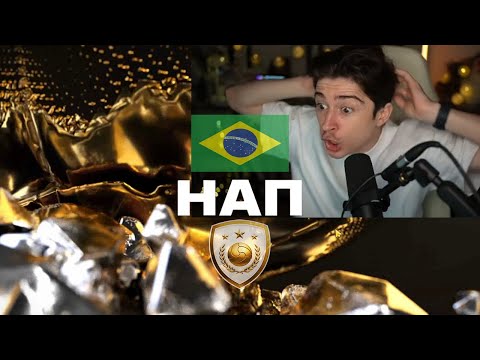 Видео: я это СДЕЛАЛ!! открыл САМЫЕ РЕДКИЕ наборы и ПРОКАЧАЛ СОСТАВ в FC MOBILE 25!