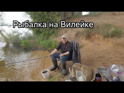 Видео: Рыбалка на водохранилище Вилейка.