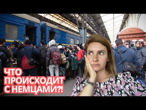 Видео: Уровень агрессии в Германии растет. Мой опыт в Дюссельдорфе за последние 4 месяца