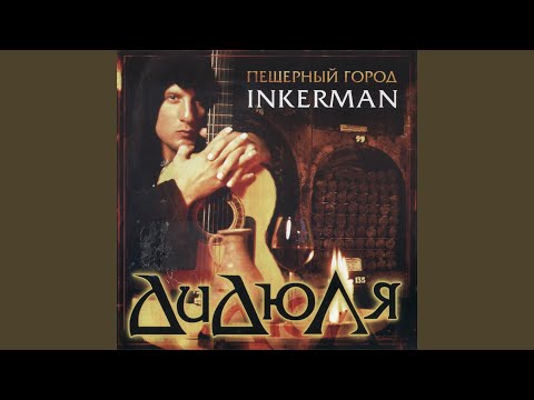 Видео: Таял звук