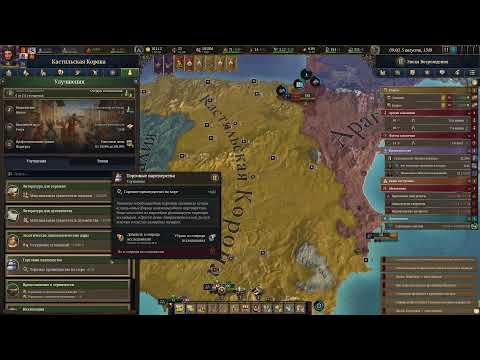 Видео: #01 Europa Universalis V - Иберия ждет!