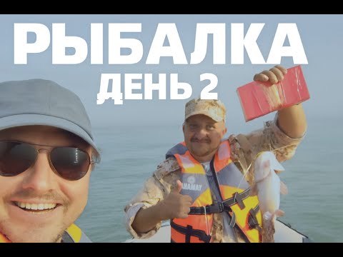 Видео: Ловим трофеи на Капшагайском водохранилище: День второй и Хе на берегу