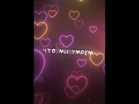 Видео: футажи💖🙃