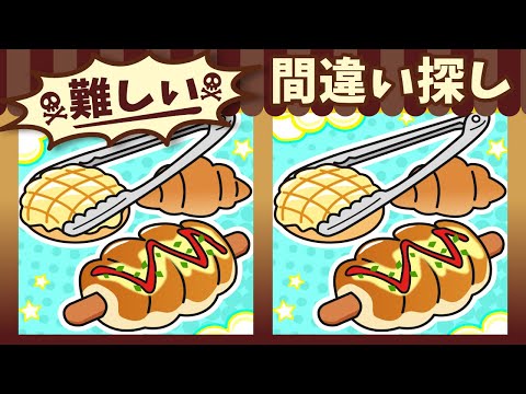 Видео: ◤◢◤◢Найди отличия◤◢◤◢IQ 130, если вы найдете их все !