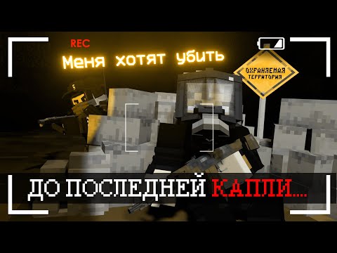 Видео: СМЕРТЕЛЬНАЯ СХВАТКА | BATTLECRAFT | by.KAFFIK