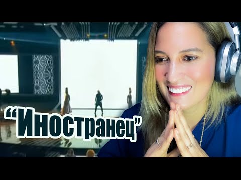 Видео: Невероятная реакция на выступление Ярослава Дронова «Иностранец» - Фактор А 2013! | Смотреть сейчас!