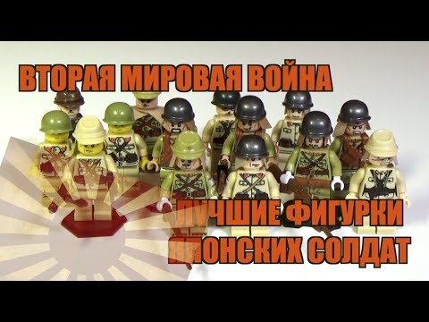Видео: НОВИНКА!!!  ВТОРАЯ МИРОВАЯ НА ТИХОМ ОКЕАНЕ - ЛУЧШИЙ ПАК ЯПОНСКИХ СОЛДАТ