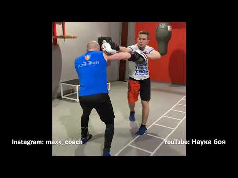 Видео: Мощные и безопасные акцентированные удары. Хедмувинг. Смещение головы с линии атаки. Техника Бокса.