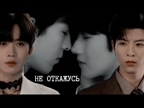 Видео: BL *ОМЕГАВЕРС* [Желание - Не откажусь от тебя]