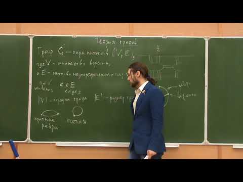 Видео: Алгоритмы на Python 3. Лекция №22 (весной 8-я)