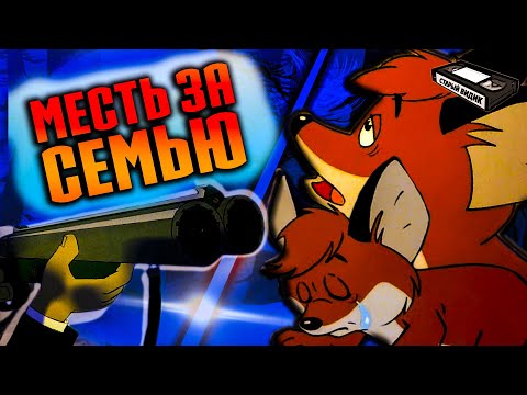 Видео: ЛИСЁНОК ВУК | Хищники унижают человека