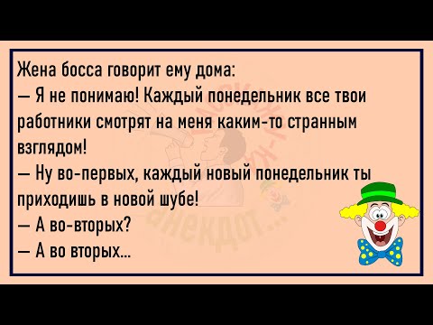 Видео: 🤡Чукча И Геолог Пошли В Тундру...Большой Сборник Смешных До Слёз Анекдотов,Для Супер Настроения!