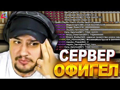 Видео: СЕРВЕР ОФИГЕЛ ОТ ТАКОГО СПИСКА ЗАБАНЕННЫХ МАРАСОМ ШАКУРОМ... (нарезка) | MARAS SHAKUR | GTA SAMP