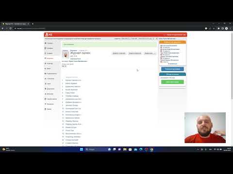 Видео: Початок роботи з електронним журналом на порталі Нові знання
