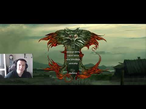 Видео: Знакомьтесь Саша Бел... эээ Геральт из Ривии