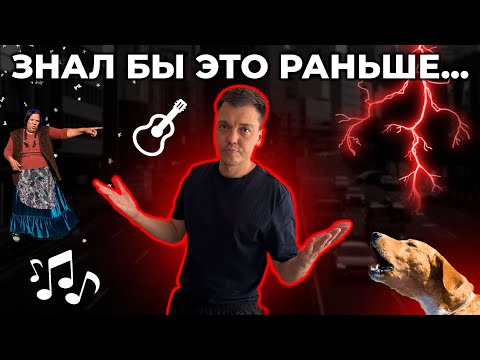 Видео: Что Меня Бесит в Испании — Правда, о Которой не Знают Туристы