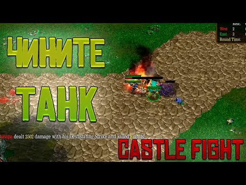 Видео: Банда в Castle fight | Battlefield 5 | Легендарный Bombership | Taer, Beastqt, Asmadey