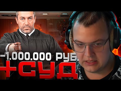 Видео: Пятёрка НАГРЕЛИ ещё НА 1 МЛН НА РЕМОНТ ДОМА и будет СУДИТЬСЯ С МЕБЕЛЬШИКОМ 