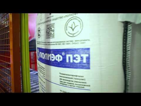 Видео: СИБУР || ОТКУДА БЕРЁТСЯ ПЛАСТИК?