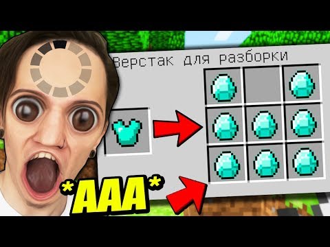 Видео: ЭТОТ *ПРОКЛЯТЫЙ* МАЙНКРАФТ *ПРОКЛЯЛ* ЭТОТ КРАФТ!!! - ПРОКЛЯТЫЙ МАЙНКРАФТ 51 СЕРИЯ