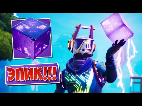 Видео: НОВЫЙ ПРЕДМЕТ: *ЗЛОВЕЩИЕ КАМНИ* [Fortnite Battle Royale]