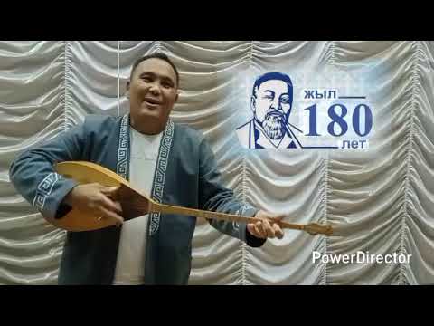 Видео: Абай күні 