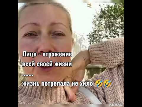 Видео: #Юмор#Семья под Полтавой#Мечты#Мы разные#Лицемерие#