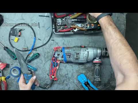 Видео: ПОДКЛЮЧЕНИЕ ПЕРФОРАТОРА БЕЗ КНОПКИ. ЧАСТЬ 1