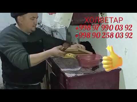 Видео: АНДИЖОН ДУЛТАЛИК ХОЛВЕТАРИ #0392 #андижон #топ #туйда