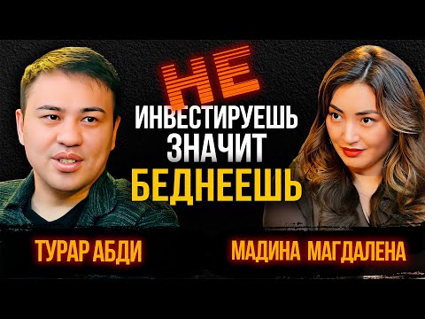 Видео: 📉 Индексы вместо хайпа: путь к пассивному доходу из Казахстана.