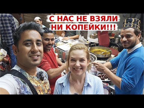Видео: Индия, которую не показал вам ни один блогер! Тут с нас отказались брать деньги!