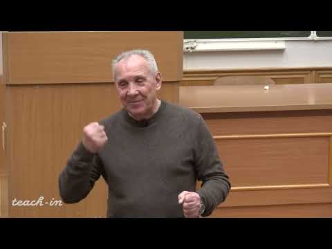 Видео: Гиренок Ф.И. - Бытие и грезы - 4. Хайдеггер и Парменид о людях и бытие