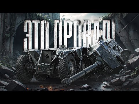 Видео: УЖАСНЫЙ РАНДОМ ЛЕВШИ / ТРИ ОТМЕТКИ НА ЕБР 105