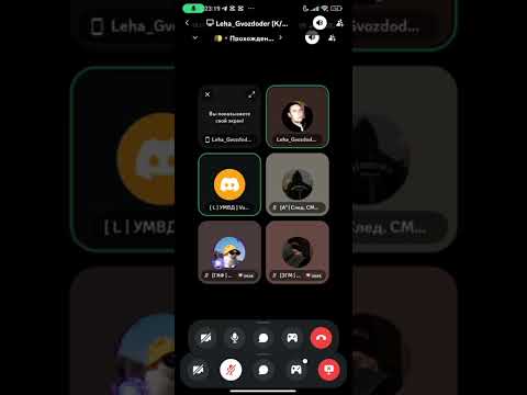 Видео: Обзвон на СС УМВД