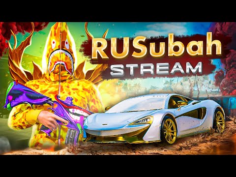 Видео: КРУТИМ LAMBORGHINI НА 50000 $ 🤑 ОБНОВЛЕНИЕ 3.3 В PUBG MOBILE 🤯 STREAM С ВЕБКОЙ НА iPad PRO М2 😎