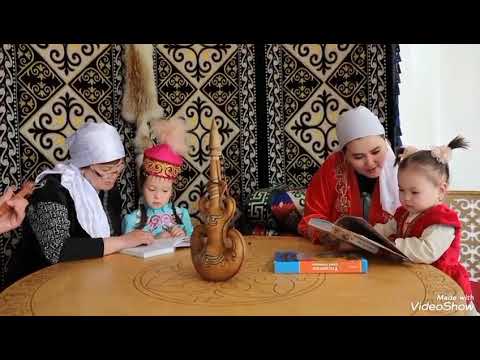 Видео: "Бақытты отбасы" қалалық байқау   49-мектеп Бекмуратова Меруерт Еркінқызы