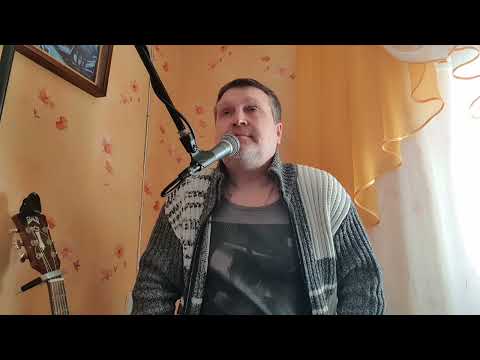 Видео: Сибирские морозы(В.Кузьмин)cover