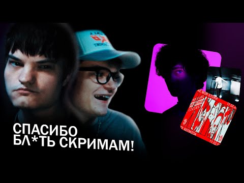 Видео: РЕАКЦИЯ на GONE.Fludd x ЛСП & JDFLAG & SUDEAL