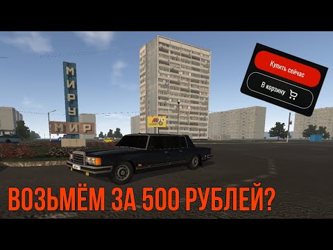 Видео: Motor depot. Новый донатный автомобиль, стоит ли брать?