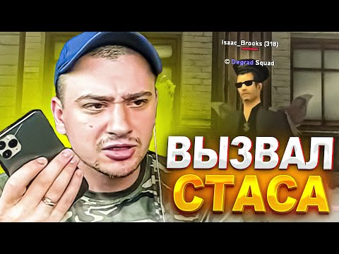 Видео: КАК МАРАС ШАКУР УСТРОИЛ РАЗБОРКИ С ГЛАВНЫМ АДМИНОМ... (нарезка) | MARAS SHAKUR | GTA SAMP