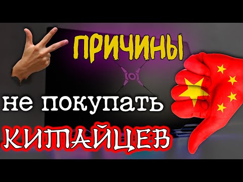 Видео: Почему китайские ноутбуки НЕ берут в ремонт? Красивый, но ломучий Honor Hunter V700