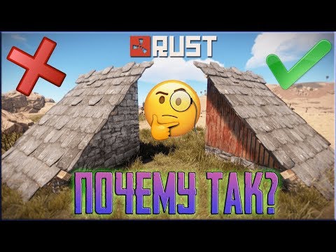 Видео: RUST - 12 ФИШЕК И ТОНКОСТЕЙ, КОТОРЫЕ ВЫ МОГЛИ НЕ ЗНАТЬ!