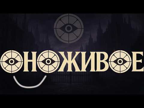 Видео: DEADLoCK (НЕ) умер спустя год
