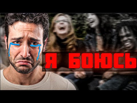 Видео: БОИШЬСЯ ДРАКИ? есть решение.