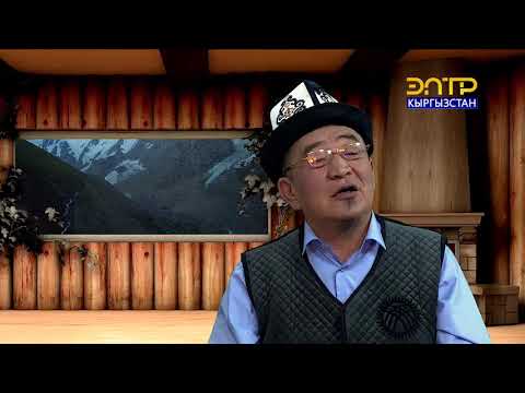 Видео: Асан кайгы // Каарылык // Олжобай Бубатаев