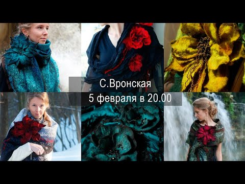 Видео: С. Вронская. Объемный цельноваляный цветок