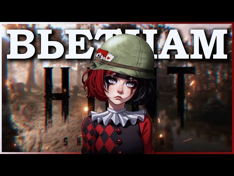 Видео: Вьетнам / Hunt: Showdown 1896 #huntshowdown1896 #huntshowdown