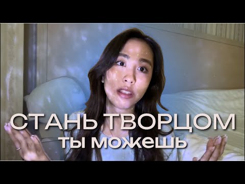 Видео: «вышел из матрицы, но бездействую» порция мотивации и поддерживающих советов
