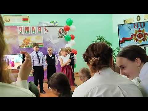 Видео: Наш класс выступает я В белай рубашке