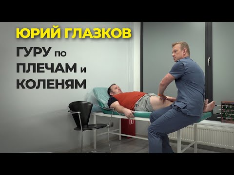 Видео: ПЛЕЧИ, КОЛЕНИ И СИЛОВЫЕ ТРЕНИРОВКИ